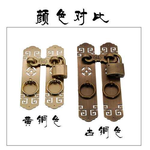 中式柜门锁柜子锁铜锁纯铜老式锁双开门锁扣门条挂锁家具仿古铜锁 - 图0