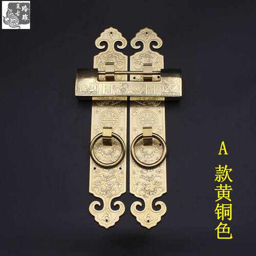 中式仿古门锁扣雕花门条锁四合院门锁寺庙门插锁门窗锁扣纯铜挂锁 - 图1