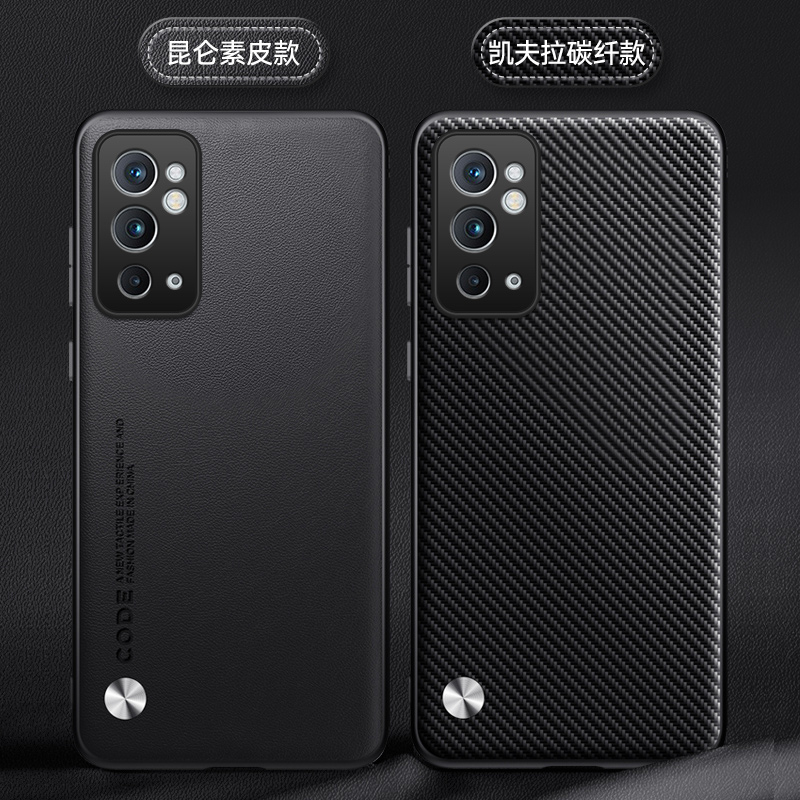 适用OnePlus9手机壳磨砂高级感一加9R保护套新款OnePlus9RT素皮全包一加9Pro防摔复古皮质轻奢时尚商务男士女 - 图3