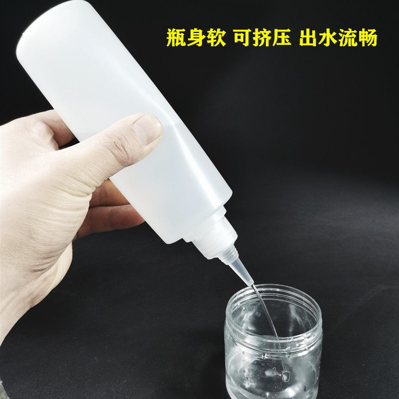 100 300 500毫升尖嘴挤压瓶塑料瓶点胶瓶颜料分装挤酱瓶液体瓶子,淘宝优惠券,粉丝福利购,淘宝优惠卷