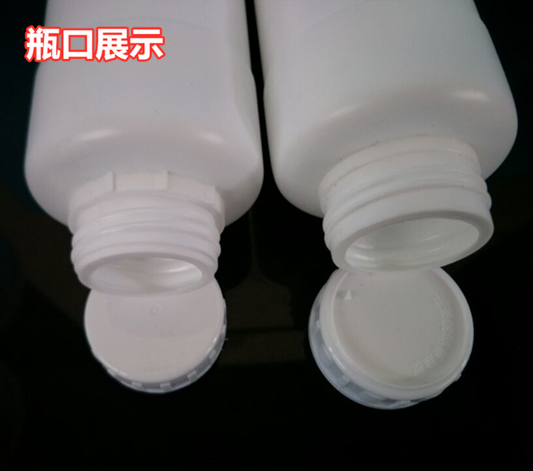 加厚250/500/1000ml农药瓶塑料化工瓶试剂瓶溶剂包装瓶液体样品瓶