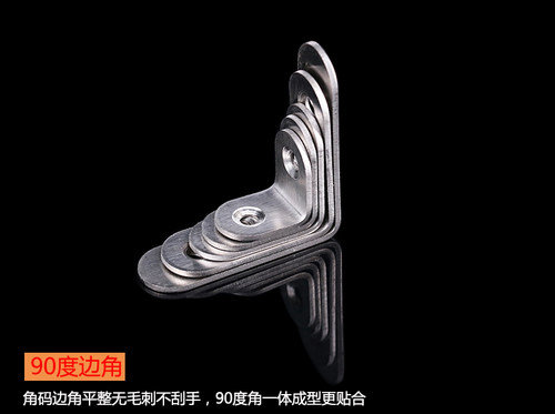 加厚不锈钢角码L型码90度直角家具桌椅加固连接件角铁支架层板托 - 图0