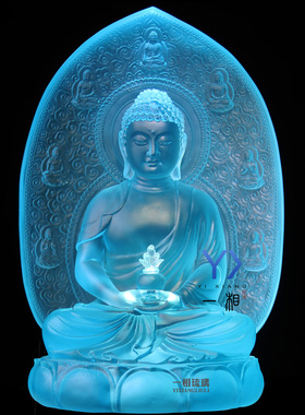 一相流璃古法琉璃平安