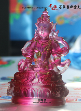 琉璃摆件密宗佛像工艺品