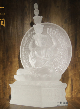 琉璃千手观音摆件寺院菩萨像