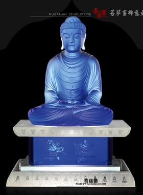 琉璃像三宝如来三世摆件 琉璃阿弥陀像释迦摩尼像药师琉璃光如来