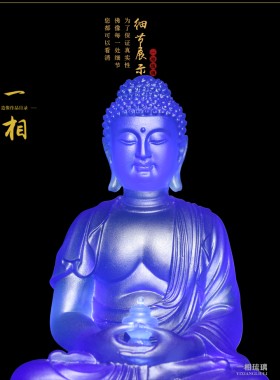 居家琉璃药师琉璃光像摆件