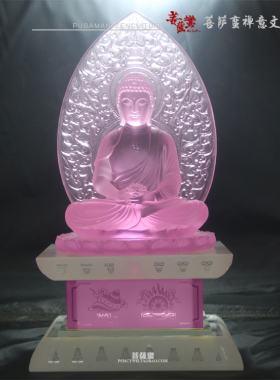 古法琉璃摆件阿弥陀佛像三宝佛