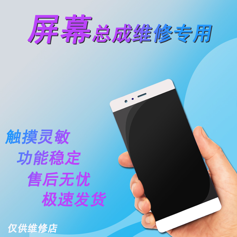 适用于OP RealmeV11S A55 A55S A56 屏幕总成 真我V11 触摸显示屏 - 图1