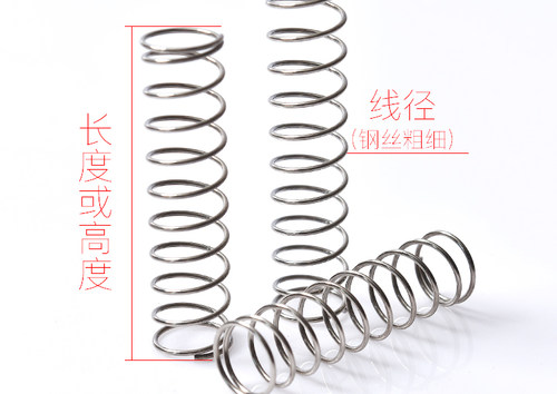 压簧304不锈钢弹簧弹璜弹王钢丝回位压缩强力小弹压黄线径0.2-3.5 - 图3
