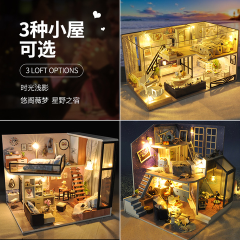 diy小屋阁楼别墅手工制作房子模型拼装创意中国风生日礼物送女友