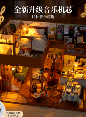 diy日式原木灯光拼装阁楼模型