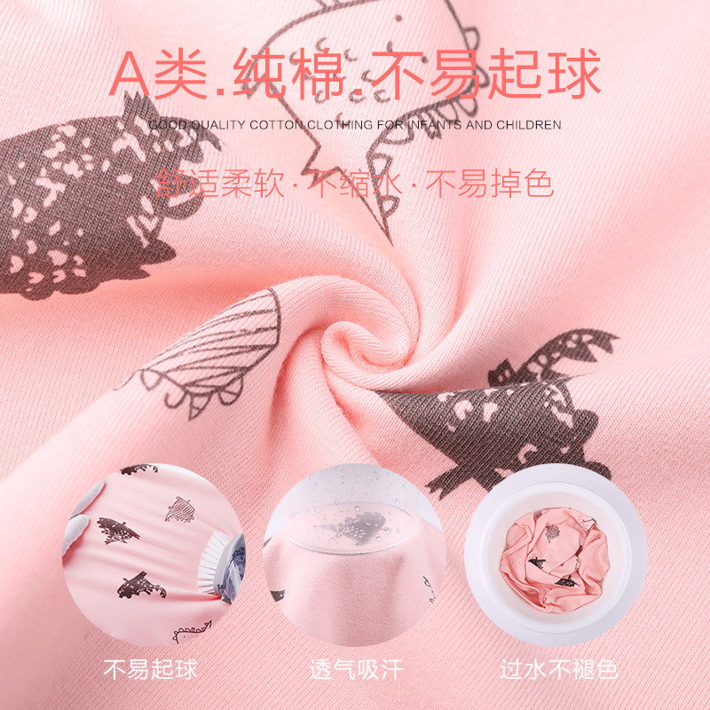 秋衣宝宝纯棉保暖打底高腰护肚睡衣 恰恰熊内衣套装
