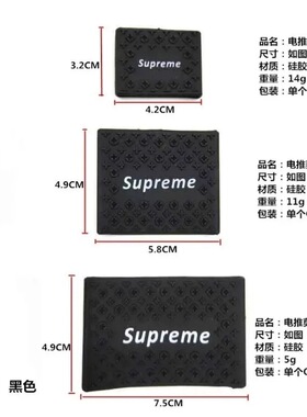 厂家美发工具电推剪防滑套网红电推套硅胶套油头推防滑保护套