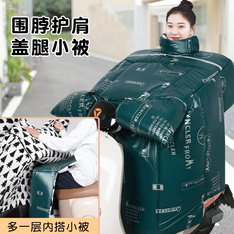 电动车冬季加绒加厚内搭护腿挡风被电瓶车防风罩加大加宽防寒保暖,淘宝优惠券,粉丝福利购,淘宝优惠卷