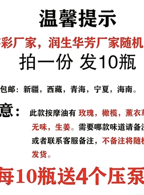 宇彩橄榄按摩油spa油美容院专用
