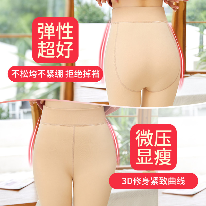 猫人加绒加厚踩脚黑色外穿连裤袜 miiow猫人吉天短袜/打底袜/丝袜/美腿袜