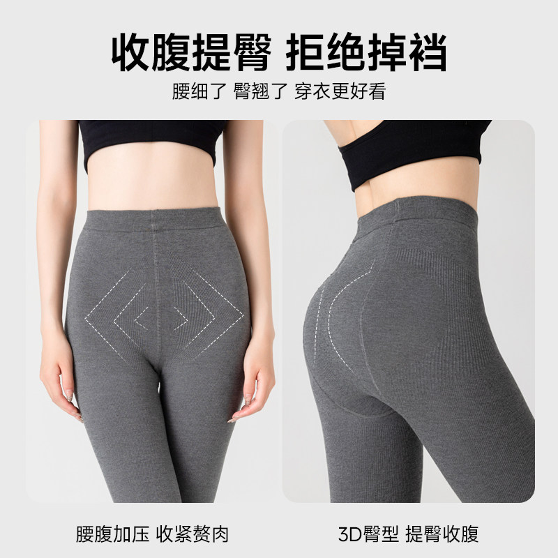 猫人外穿打底裤女秋冬加绒加厚收腹羊毛保暖连裤袜竖纹压力瘦腿袜,淘宝优惠券,粉丝福利购,淘宝优惠卷