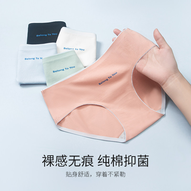 猫人纯棉女士内裤全棉抑菌少女生无痕不夹臀夏季透气中腰短裤,淘宝优惠券,粉丝福利购,淘宝优惠卷