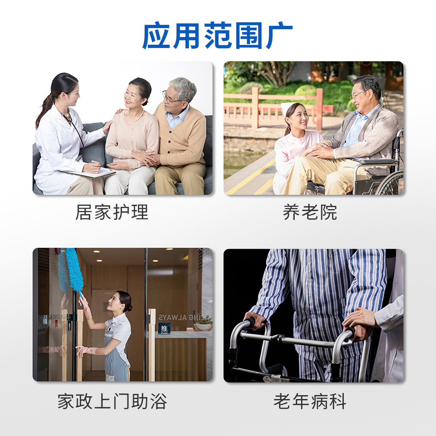 便携智能移动洗浴机助浴擦洗失能老人洗澡神器卧床干洗洗澡机加热,淘宝优惠券,粉丝福利购,淘宝优惠卷