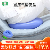 Lewheed bed for aged bed and bowels nursing theorizer paralysed patient maternal urinary basin inflatable bedpan