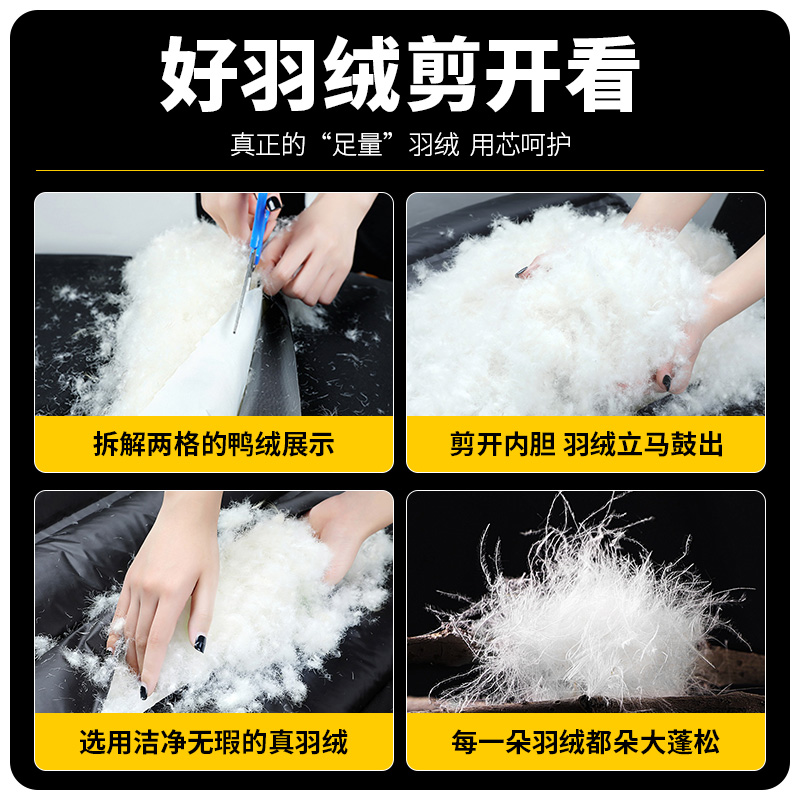 迈特优加厚羽绒服男款冬季新款潮牌保暖青少年面包服短款外套 - 图3