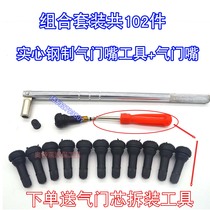 Car Tire Valve Core Gas Nozzle Puller Tool Valve Mouth 414413 Vacuum Tire Mouth Disassembly Wrench Key