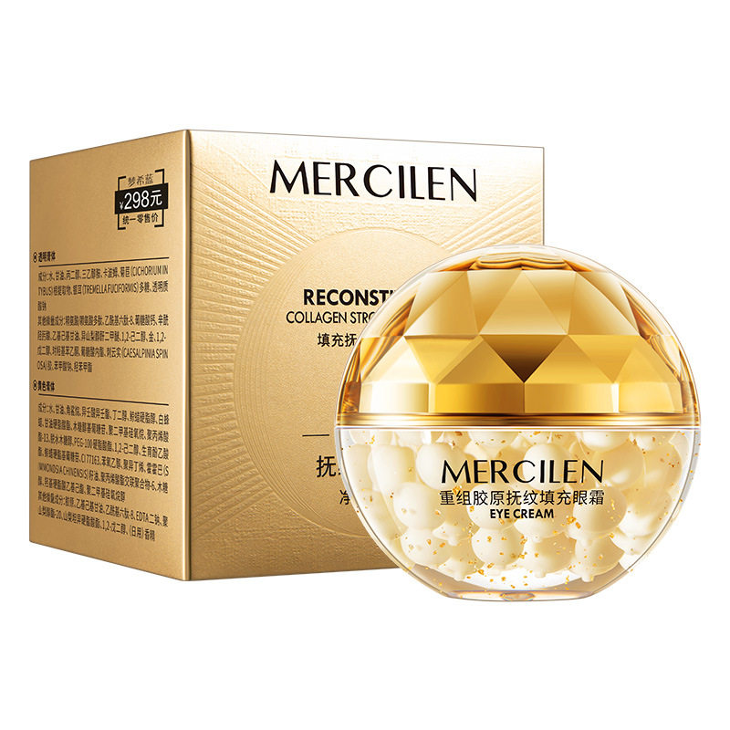 梦希蓝重组胶原抚纹填充眼霜40g紧致淡化细纹眼部保湿精华珍珠霜,淘宝优惠券,粉丝福利购,淘宝优惠卷