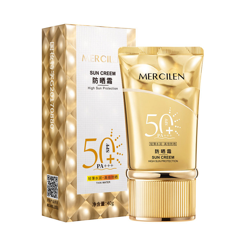 梦希蓝小金管防晒霜SPF50+PA+++防紫外线清爽防水隔离,淘宝优惠券,粉丝福利购,淘宝优惠卷