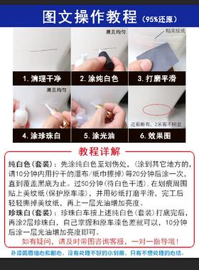 珍珠白免烤不伤指甲油