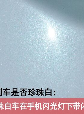 珍珠白修复不变色防水持久指甲油