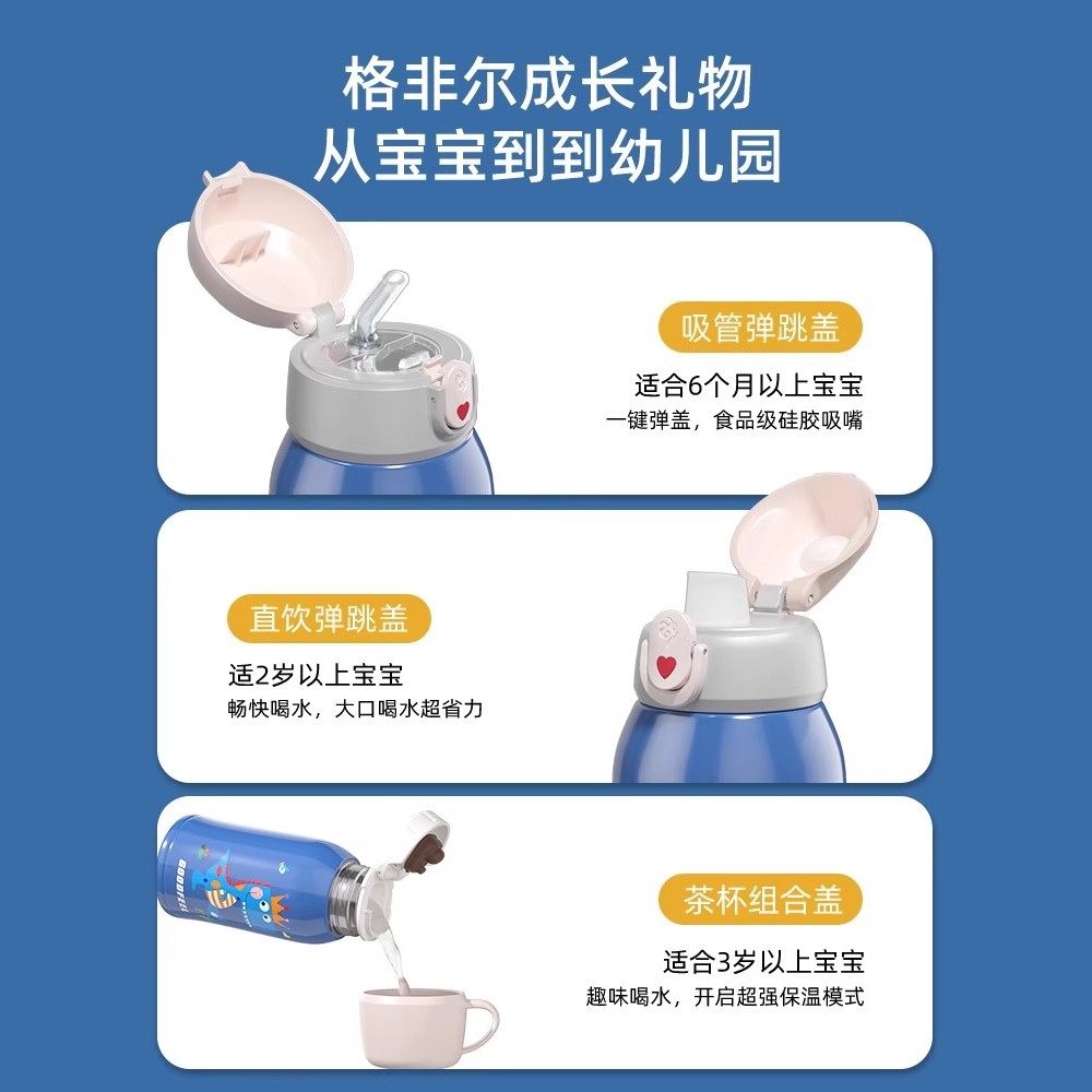 格非尔儿童保温杯带吸管小学生316保温水壶幼儿园男宝宝防摔水杯,淘宝优惠券,粉丝福利购,淘宝优惠卷