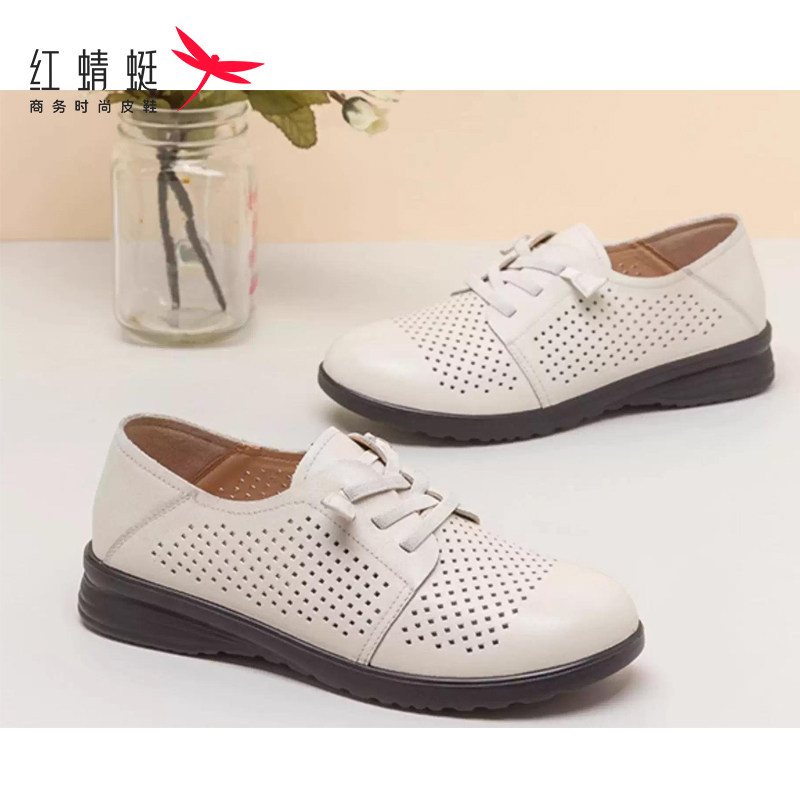 红蜻蜓女鞋春秋款一脚蹬休闲皮鞋女妈妈鞋真皮软底单鞋断码清仓,淘宝优惠券,粉丝福利购,淘宝优惠卷