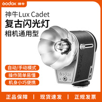 God Bull Retro Flash Lux Cadet Light And Delicate Mini Lotus type Micro-single-phase Machine Canon Sony Fuji Matsushita Obamono Anti-external Universal Thermal Boot Top Tonic Light lamp