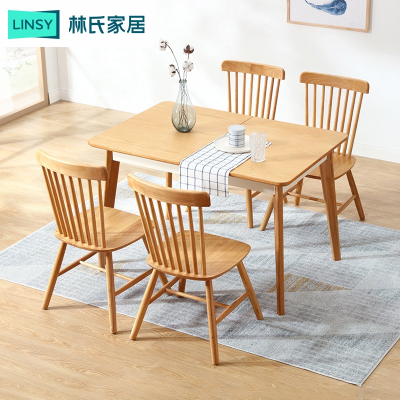 林氏家居北欧可伸缩餐桌椅组合日式小户型实木脚饭桌子家用LS068 - 图0