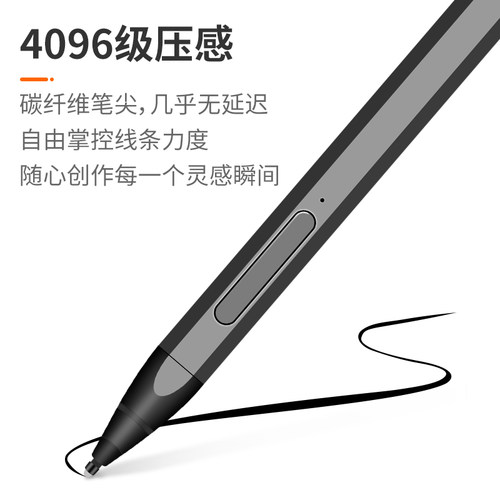 微软Surface触控笔Go2/go/Pro7/X/pro6/5/4/3平板手写笔Laptop3/2/Book2/1电脑pen绘画触屏4096级压感电容笔 - 图1