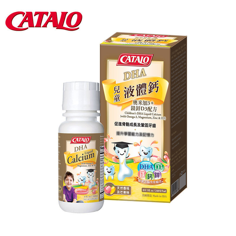 catalo dha液体钙镁锌d3维生素c catalo海外钙铁锌