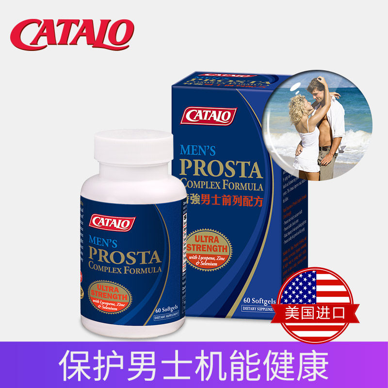 catalo美国金装男士前列腺保健胶囊 catalo海外锯棕榈