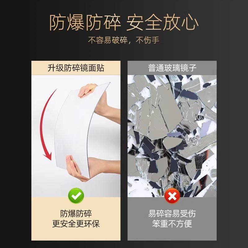 亚克力软镜子贴墙自粘隐藏衣柜镜面贴穿衣镜门后高清免打孔试衣镜,淘宝优惠券,粉丝福利购,淘宝优惠卷
