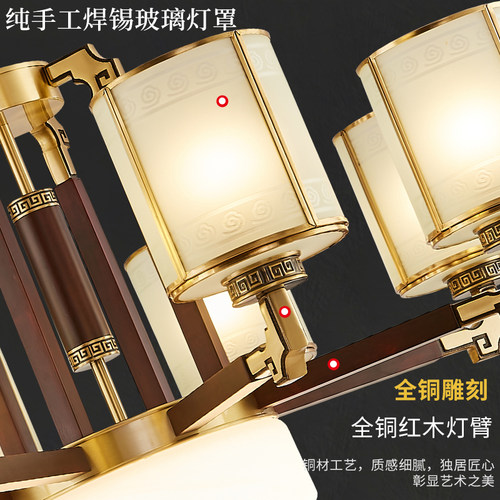 实木复式楼大吊灯中式全铜高端中山灯具厂中国风新农村别墅客厅灯 - 图2