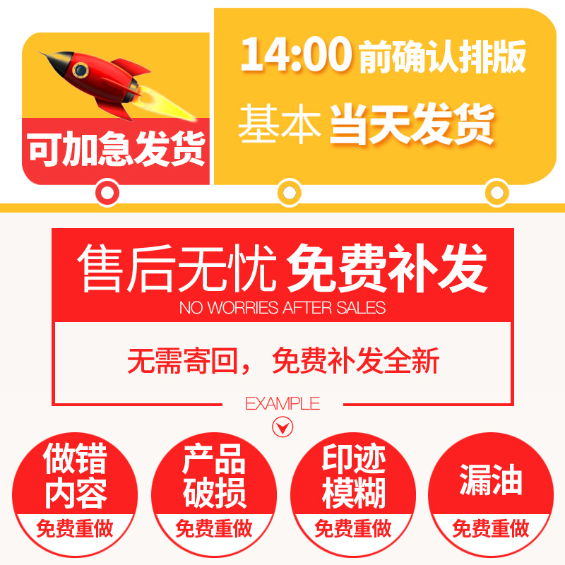 此复印件与原件一致章与原件相符印章与原件核对一致章定刻光敏章 - 图3