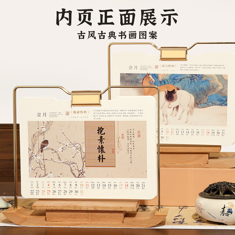 台历定制2026年新款日历企业商务伴手礼定做礼品送客户赠领导高档实木官帽步步高升办公室桌面摆件公司logo