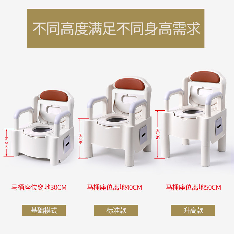 老年人孕妇可移动便携残疾坐便器 云贝母婴孕妇马桶/座便器