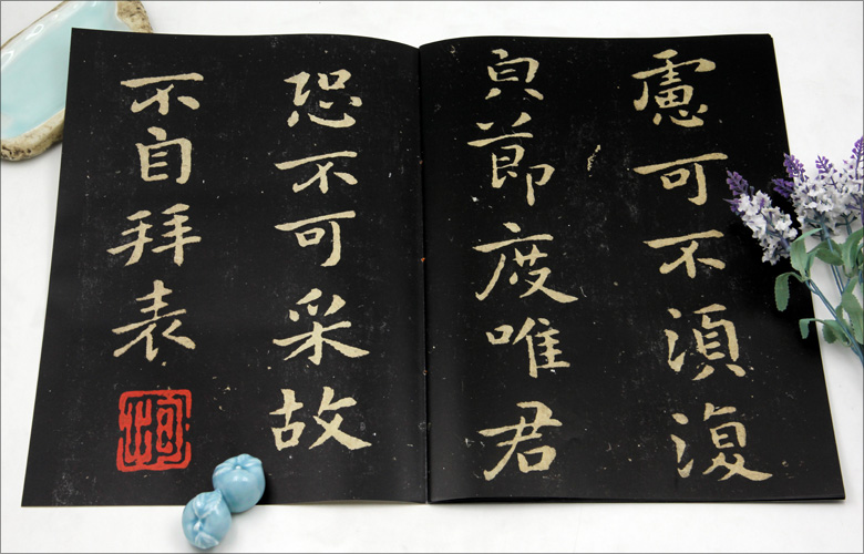 钟繇宣示表 书法经典放大铭刻系列〇七07 上海书画出版社 三国时代楷书法帖 毛笔字帖 临摹范本 原帖原色放大 细节清晰 正版正品 - 图3