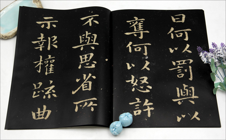 钟繇宣示表 书法经典放大铭刻系列〇七07 上海书画出版社 三国时代楷书法帖 毛笔字帖 临摹范本 原帖原色放大 细节清晰 正版正品 - 图2