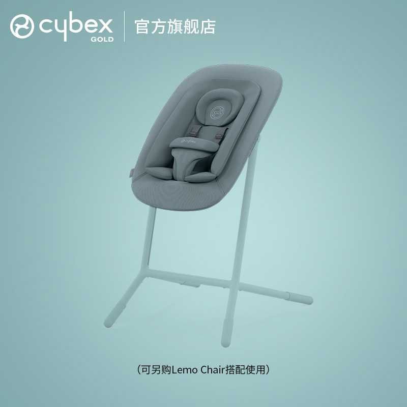 [新品上市]Cybex摇椅Lemo2 Bouncer新生儿躺椅约出生-6个月适用-图3