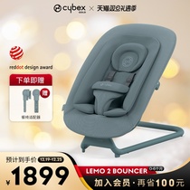 New products listed] Cybex rocking chair Lemo2 Bouncer Newborn Deck Chair Approx. -6 Month Applicable