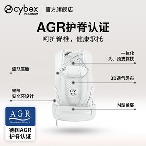 【新品上市】Cybex婴儿背带COYA CARRIER腰凳背带二合一抱娃神器