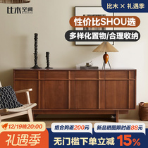 Dining Side Cabinet Solid Wood Lockers Medieval Cabinet Locker-style leaning against wall Skeleton Line Cabinet Living Room Retro Log