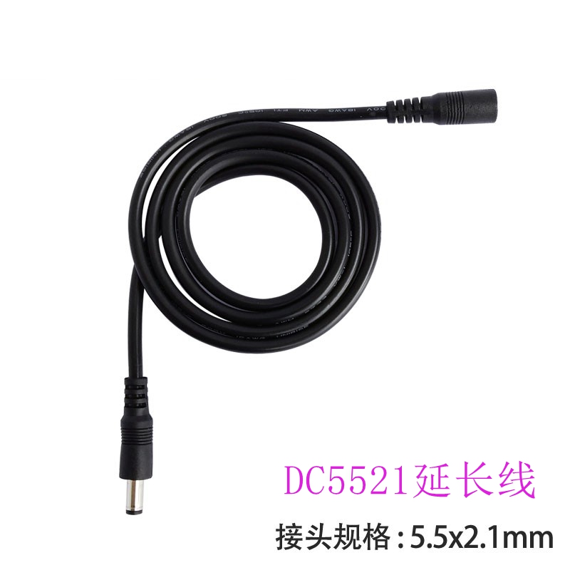 USB合并线DC35135DC5521螺纹帽防水公母延长线合并线分头线电机 - 图3